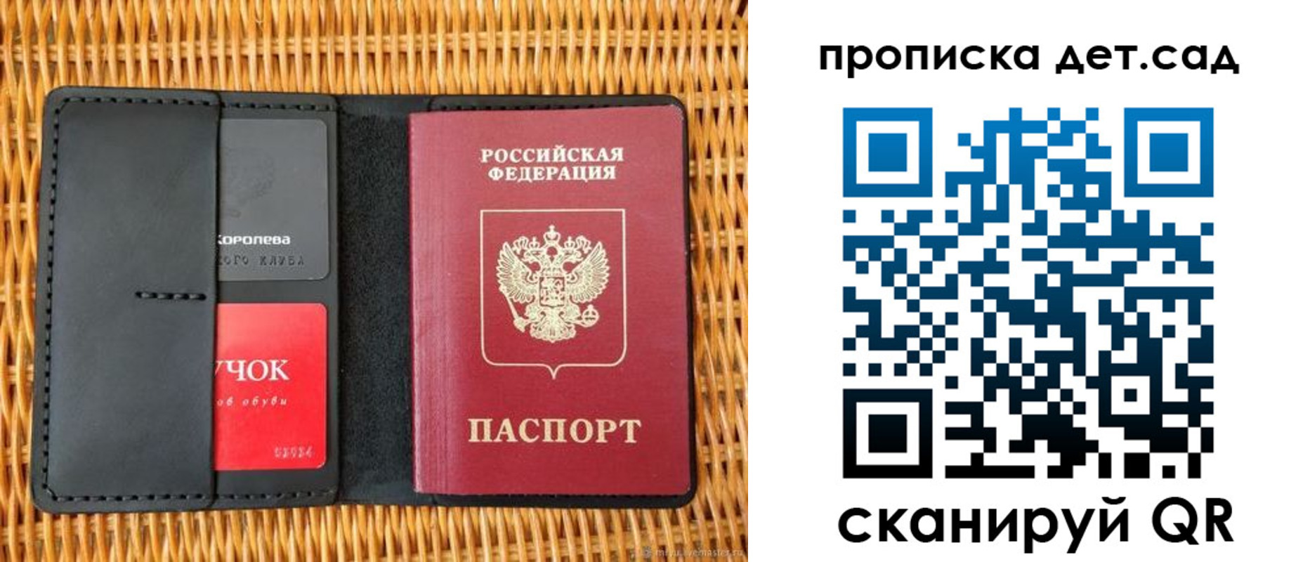 прописка от собственника в Кореновске